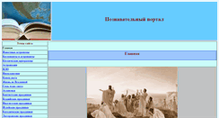 Desktop Screenshot of easyelite-home.ru